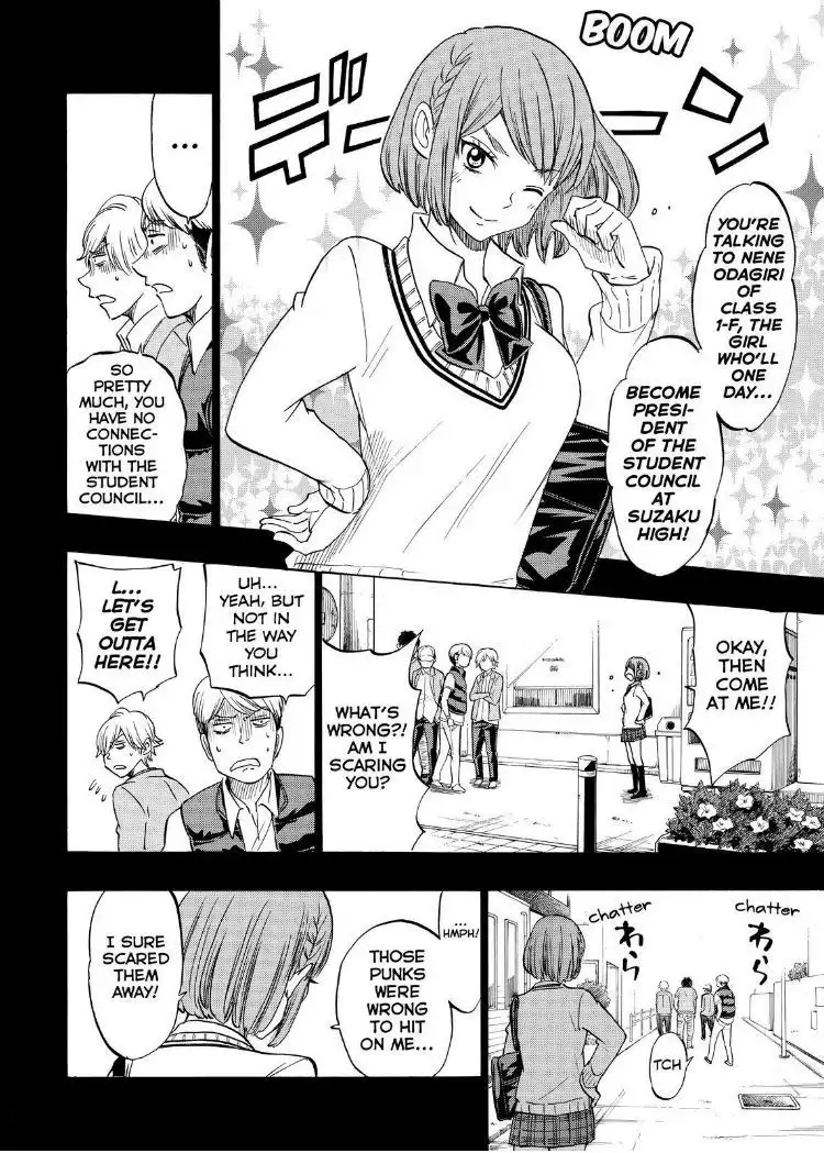 Yamada-kun to 7-nin no Majo Chapter 133 4